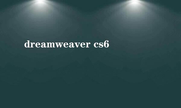 dreamweaver cs6