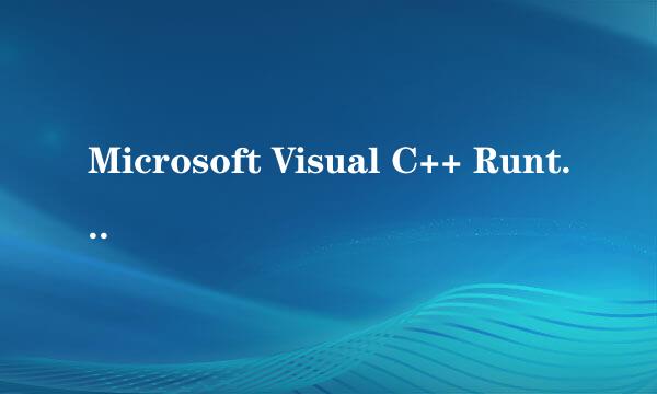 Microsoft Visual C++ Runtime Library error