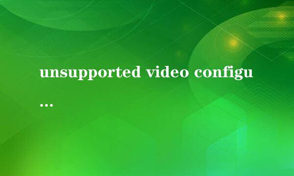 unsupported video configuration detected