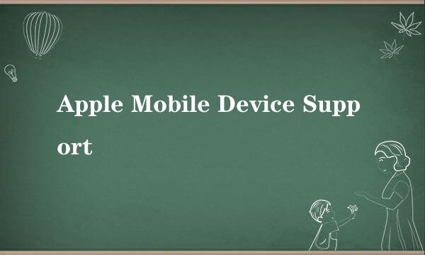 Apple Mobile Device Support